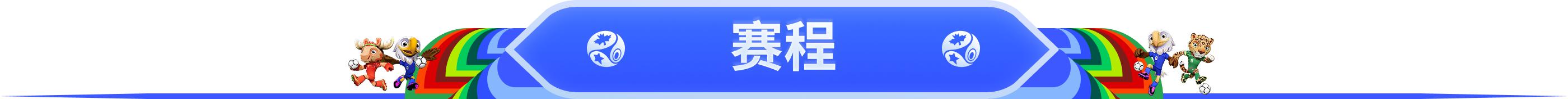 match-title
